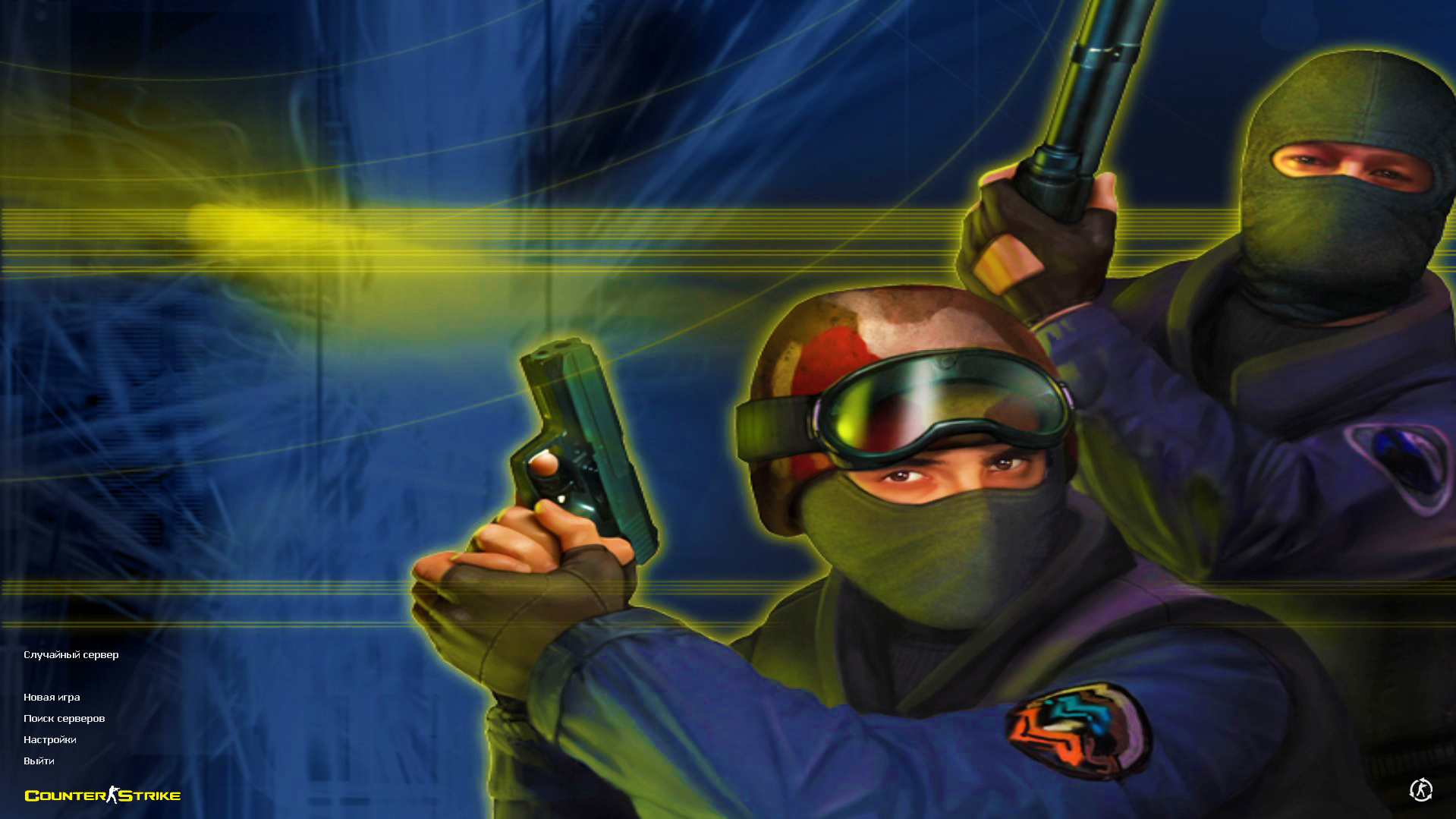 Главное меню CS 1.6